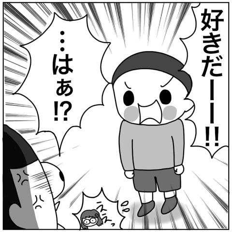 {F2CA0CC4-8DEC-490E-8F96-C15DE7D4C16C}