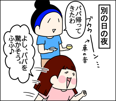 イラスト5