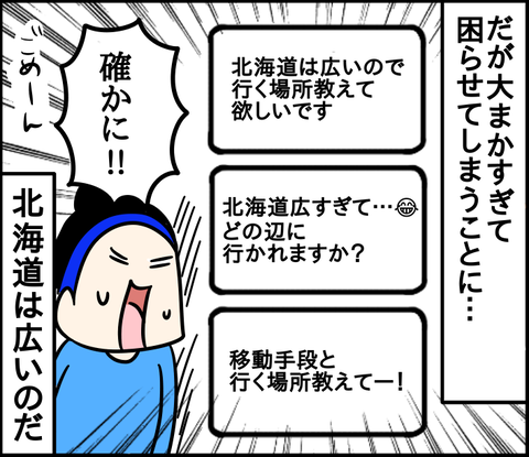 E3F8B250-BDBD-4331-8C3C-95D7E7B43EBC