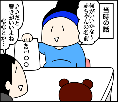 939156BD-72C4-4803-A0C9-399A83CE68E3