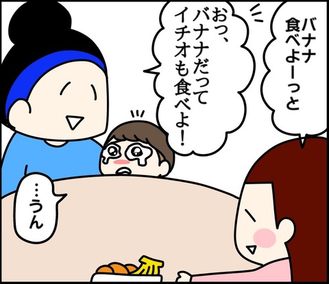 9C759DE9-2B0C-4D6D-A6B5-5338A10602DC