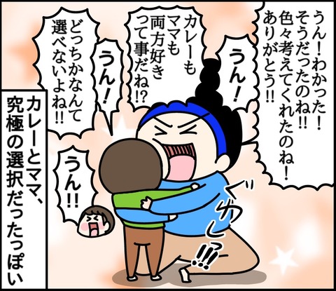 74FD470C-08EA-495B-B049-6EDF949838DC