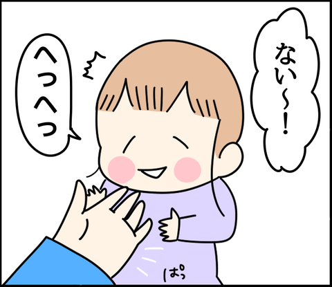 AB87BF27-E096-48D8-BE3E-361D4CCD285F