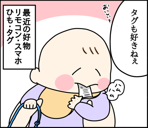 8E8094EE-E843-4B96-8957-2107A2182D0B