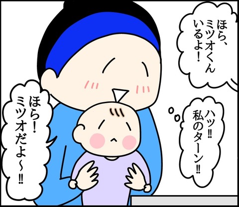 CABBB2D8-2A0B-4258-A321-4D1BD2BA4D6F