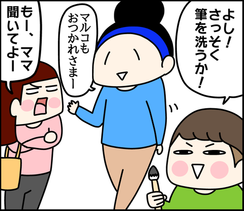 FCCCC523-664C-42BF-83B2-E0F855583D19