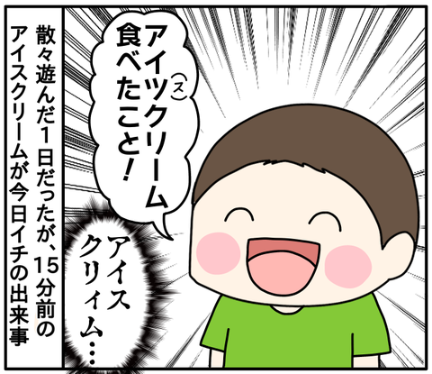 352FAEE6-D856-4D6E-B00E-5A3EE4496BA9