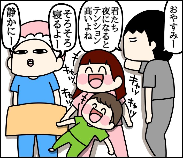 おやすみ から寝るまでが長いのよね くま母もよう Powered By ライブドアブログ おやすみ から寝るまでが長いのよね くま母もよう Powered By ライブドアブログ