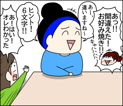イラスト7