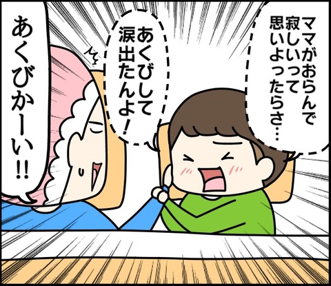26412061-BEE2-46DD-9DA1-7144F89CA7A9