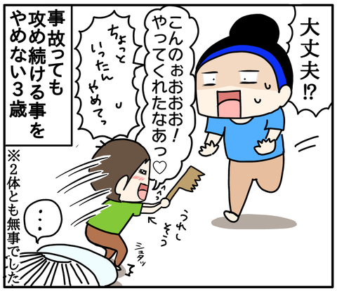 0F99896E-F467-4C55-BB72-8C7E6570CC5E