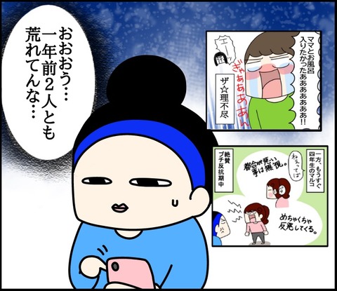 091E7DD7-A113-40D7-94F7-AA09A5A67F93