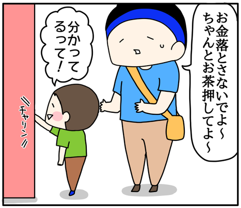 AAFE8CB7-2FE9-453B-A2DD-E3C4F431EB26