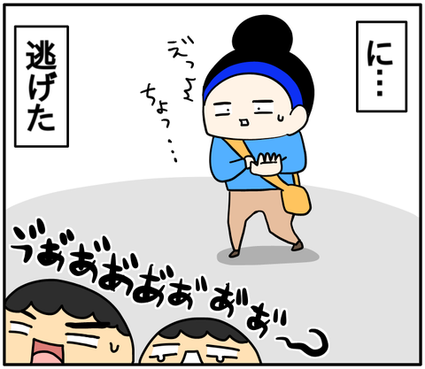 82FD9CF7-C693-49C4-A317-239A0BC740C2