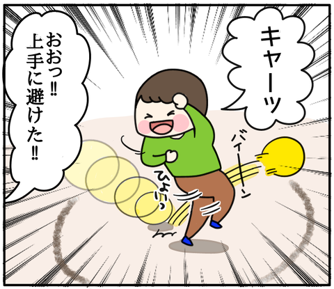 0C8ECD2A-8402-4E84-A6A9-6566F89F8643