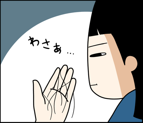 5F951987-1A69-4945-8057-92E90CAD0D01