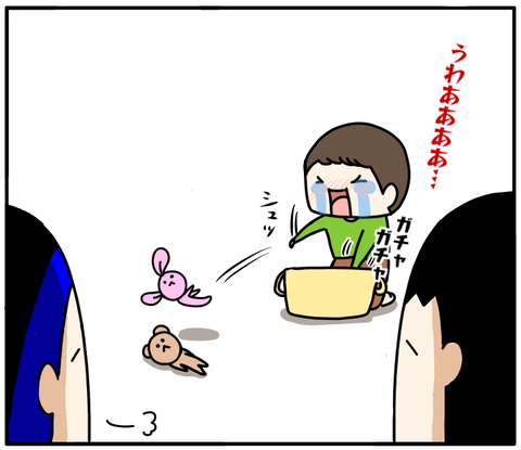 11AA2291-2A3D-4DDF-BA84-2294D39E80B2