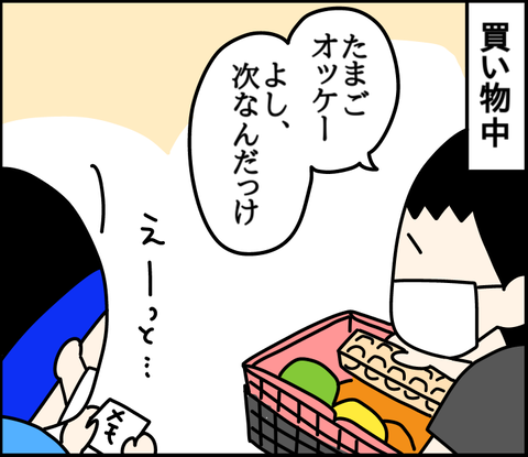 A4FFC4EB-B3D5-4FF7-9869-1F0ECAE5F361