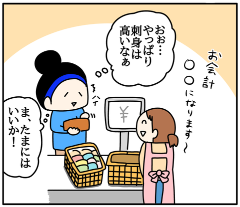 69143DFB-4634-4174-8ADA-2BB65FDEA701