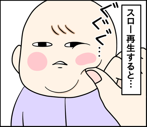 1EB275E5-9C8D-4D9C-8C37-1B697AE29BB0