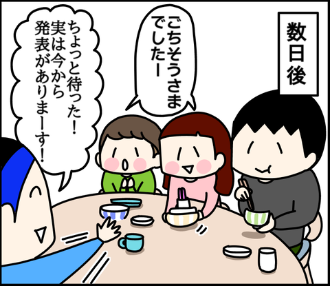 9A54FC67-A8FA-45D9-B361-582CF649385C