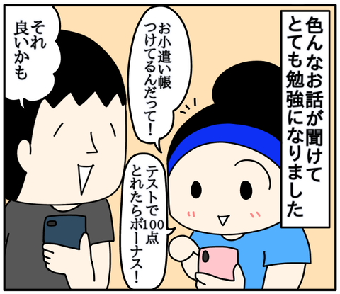 53A75BE1-32FD-4D4B-81CA-73F3289EF22A
