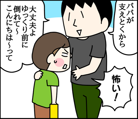 8C2E6C11-B534-441D-AB11-4C7CE8B5C3ED