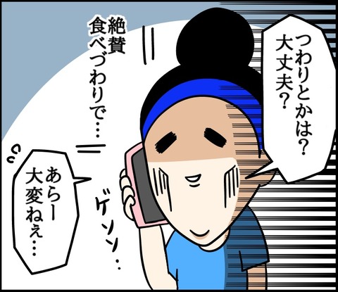 DC56C594-D76F-415C-B9BA-A1F478A75BE3