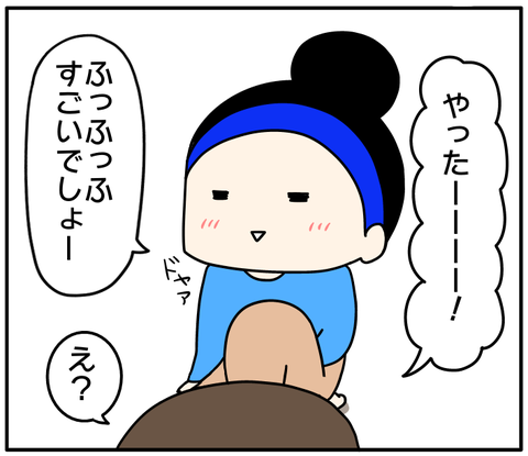 37522C77-4875-4460-B68D-EB5A8F6832B6