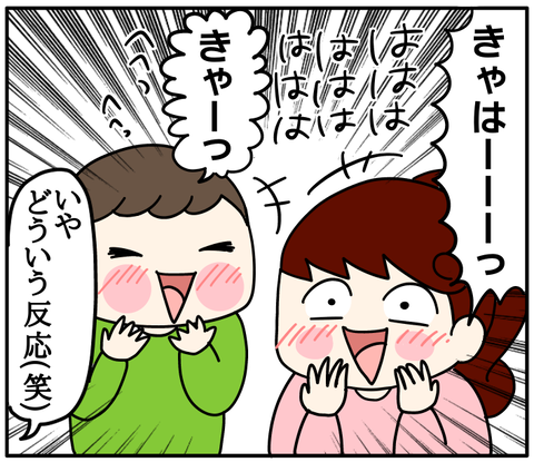 225631B0-7E0D-4B17-9AD0-E0AEB9021DD0