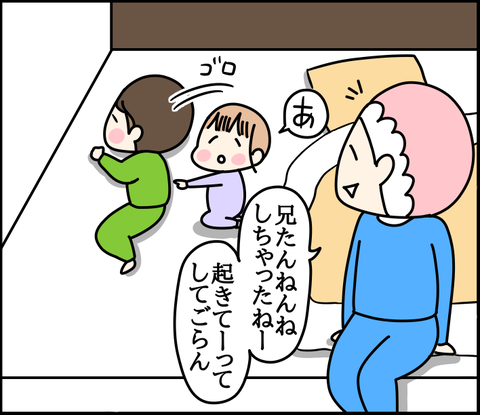 8E109EA5-EBE8-4792-A841-7A1470118732