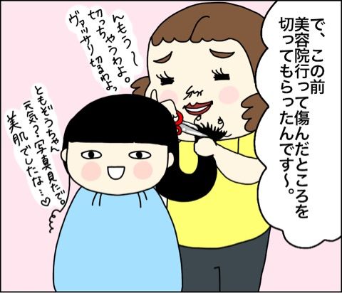 {C09CD283-44E6-456B-A4A4-10B21CD577CE}