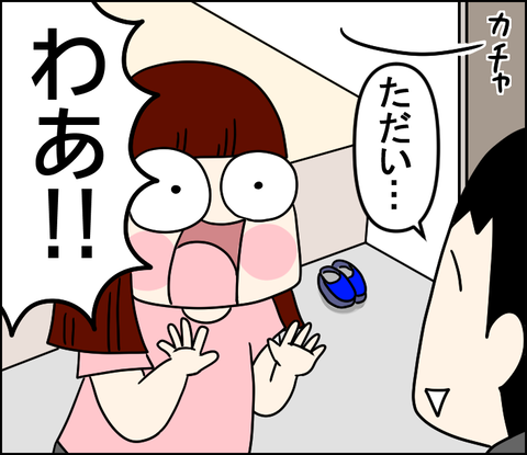 イラスト6