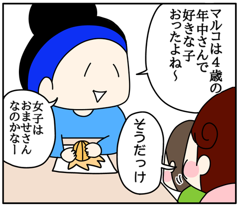 DEF47702-6479-46C5-801B-CE14B4826CE8