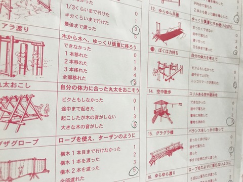 113B4CA0-7557-4D45-9460-68DCBE0C83F8