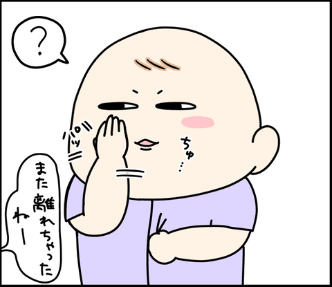 CDD18D0F-E31F-40DB-B478-E9DAA1035251