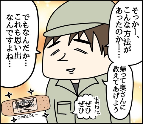 404F6E9D-E3CD-4F7A-9DA4-3B03F7FE1478