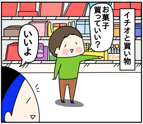 8F6ECA30-0399-46F8-A1F1-5814F22572A2