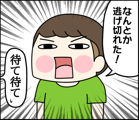 31F22230-2165-4724-8A61-69B78C04B1DC