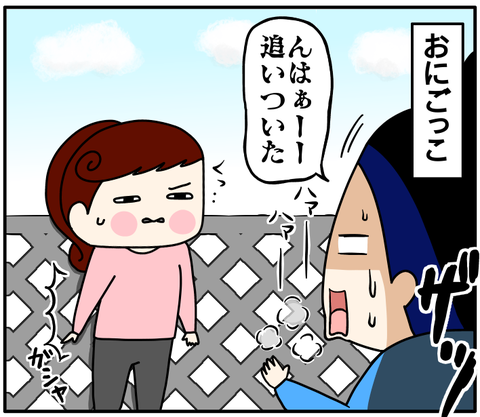 F044BA2B-85D4-4C5F-B7AE-00F4BB309E2F