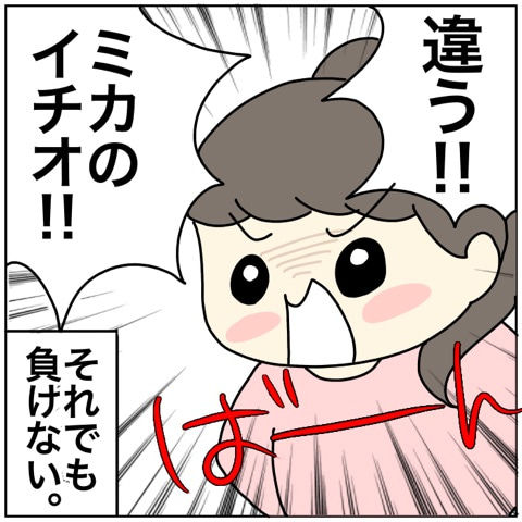 {886F0FCE-785E-4BBE-8659-0F928B057435}