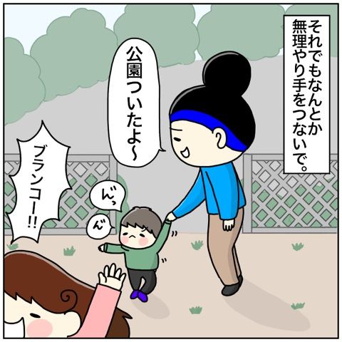 {0EA21AD1-108E-40DE-AD90-B2A8E7CD302B}