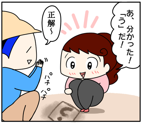 C13104FC-1FCC-4C5F-B567-14E7312B574D