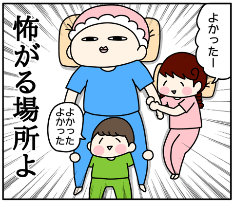 7E347D50-2147-42A8-95E7-7A293C98D3C5