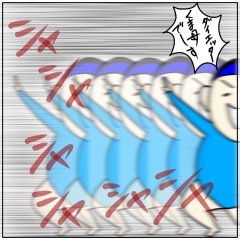 {5073D049-AB8E-4C35-8E26-7C7D9E3FAA17}