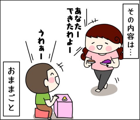 {B6AC3527-2BB2-4039-8C7B-B85E0749EA76}