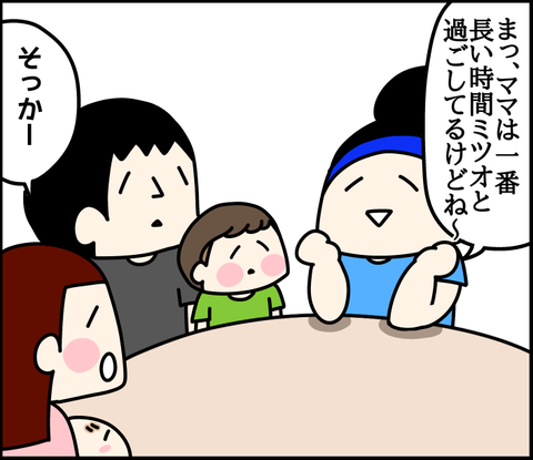 1620F8F3-53DB-4D92-9A6C-0D1070052467