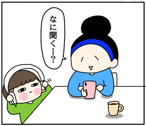 5D60C1E5-3BA8-4EFF-9BFE-82A9A92C2197