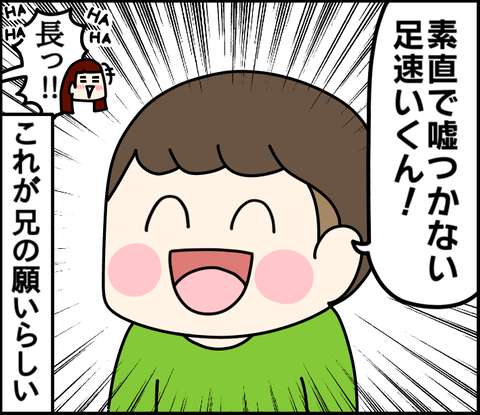 4F2E7DAE-019F-49C2-8B00-6ABD602385E9