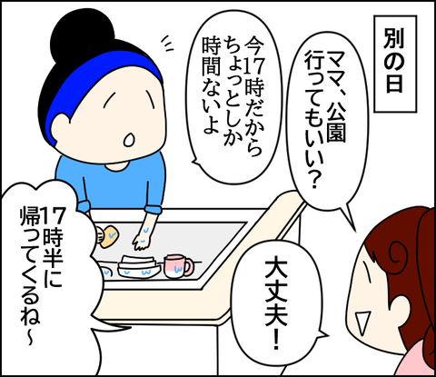 イラスト2